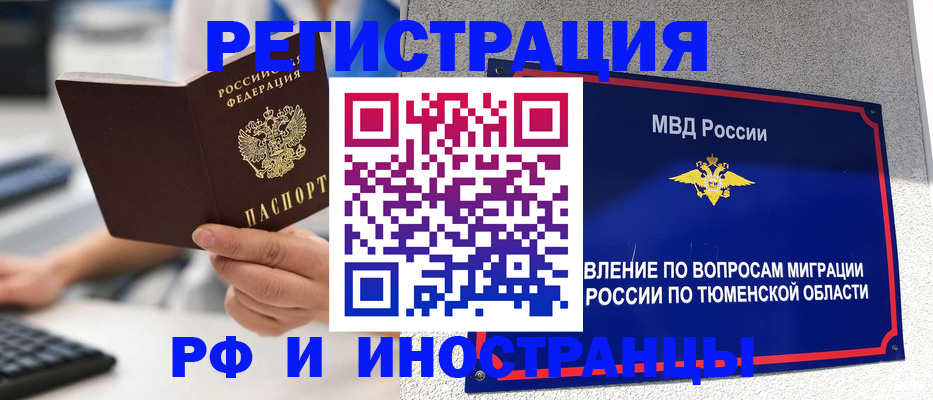 пропишу в квартире в Киселёвске