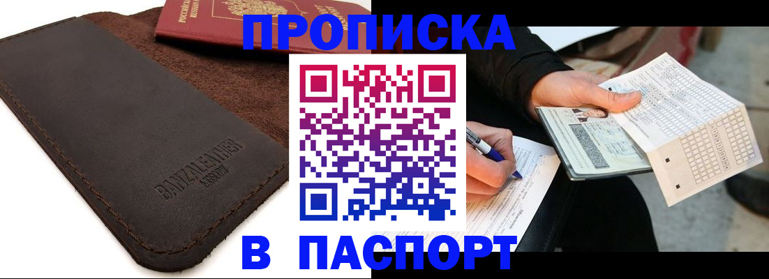 форма 3 в Киселёвске
